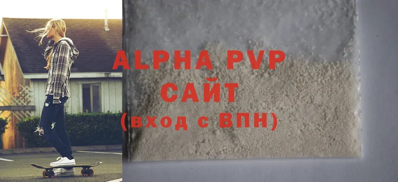 Alpha PVP Crystall  купить  сайты  Карабаш 